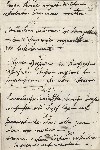 Черновик списка, сделанного рукой Папы Пия IX, с удостоверяющей подписью, от 4 февраля 1846 г.